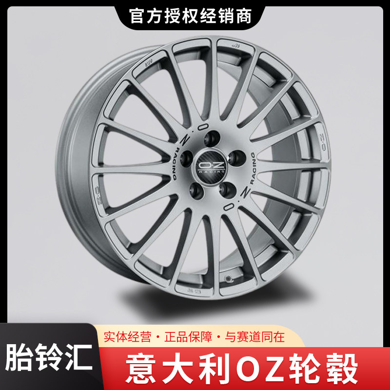意大利OZ SUPERTURISMO GT款16寸17寸18寸19寸112 108轮毂 枪灰色