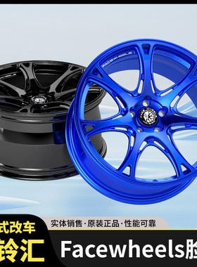 FACEWHEELS脸圈  FW1023款定制锻造轮圈一片式用德系日系美系车