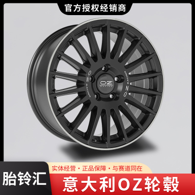 意大利OZ Rally Desert 全地形SUV越野高端轮毂