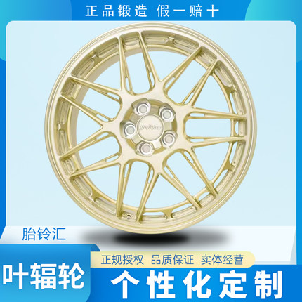 国产叶辐轮Yefulun YF19个性定制单片锻造轻量化运动改装轮毂