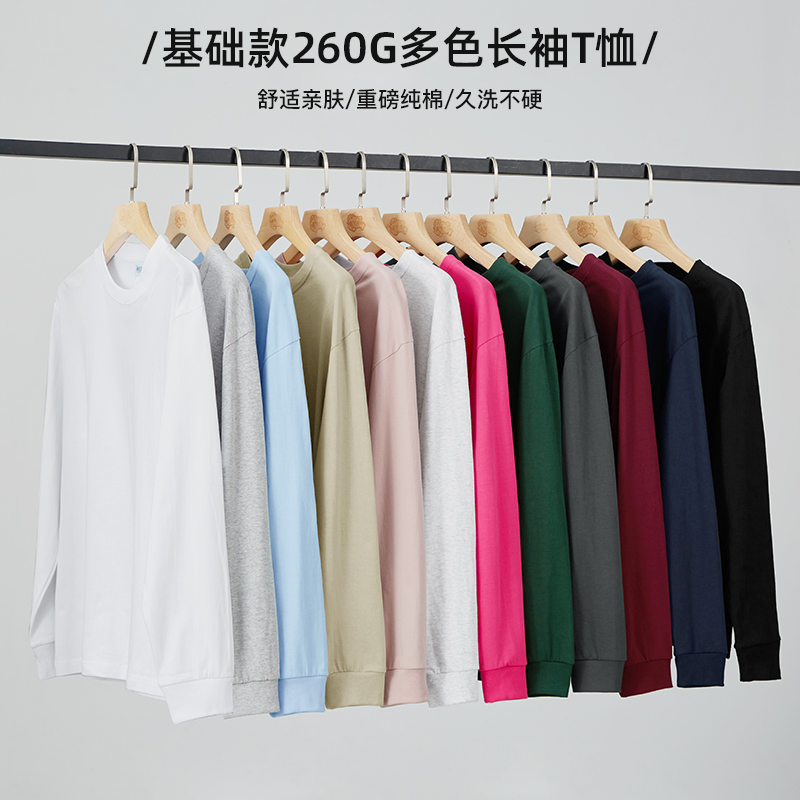 小尼力260克螺纹长袖T恤