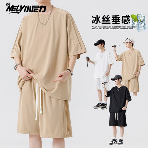 小尼力复古夏季冰丝套装男薄款