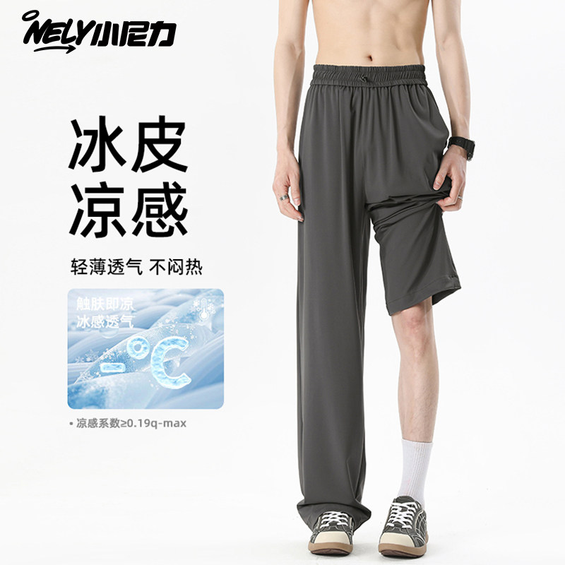 美式休闲运动卫裤男春秋夏季新款宽松百搭直筒男生垂感阔腿长裤子,男装,休闲裤,淘宝优惠券,粉丝福利购,淘宝优惠卷