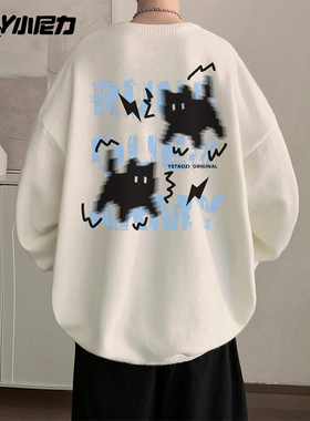 小尼力美式复古猫咪字母潮流嘻哈针织衫男女潮牌宽松情侣保暖毛衣