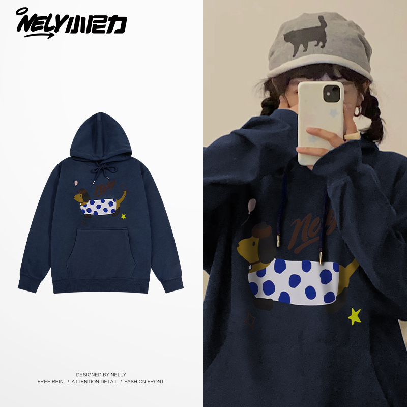 腊肠狗设计感连帽卫衣