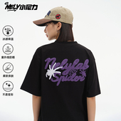 NELY小尼力重工毛巾绣字母蜘蛛防晒UPF50 冰丝凉感短袖 t恤男女夏