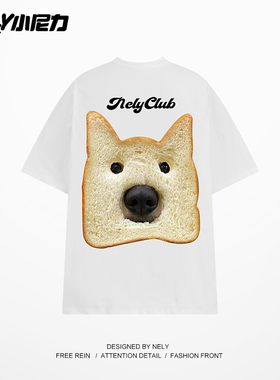 小尼力复古oversize260克纯棉面包狗卡通印花潮牌短袖T恤男女同款