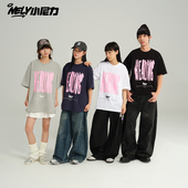 NELY小尼力字母百搭减龄慵懒风短袖 情侣潮牌上衣 t恤男女2026夏季