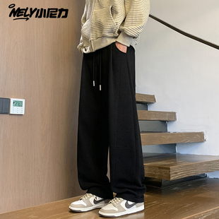 子男秋冬季 男女卫裤 显瘦直筒休闲长裤 vibe宽松运动裤 美式 小尼力裤