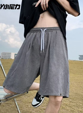 嘻哈美式街头跑步运动短裤男生夏季复古情侣街头撞色速干五分裤