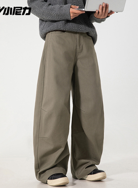 日系复古垂感工装裤男高街美式潮牌宽松直筒休闲男生纯色阔腿长裤