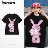 2026新款 NELY小尼力可爱甜美风t恤兔子印花短袖 t恤男女夏季 上衣bf