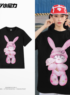 NELY小尼力可爱甜美风t恤兔子印花短袖t恤男女夏季2026新款上衣bf
