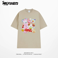 Абрикосовый