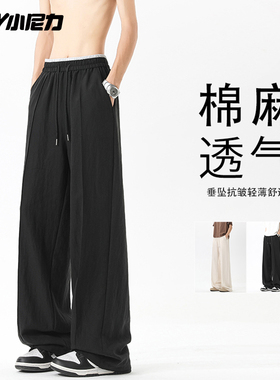 日系复古垂感工装裤男高街美式潮牌宽松直筒休闲男生纯色阔腿长裤