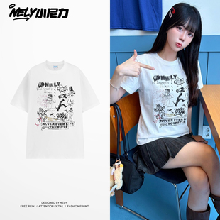 美式复古涂鸦漫画风短袖T恤男宽松落肩潮牌休闲百搭夏季纯棉上衣