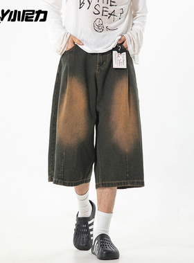 高街复古水洗七分牛仔裤男夏季新款美式短款高级感直筒阔腿中裤
