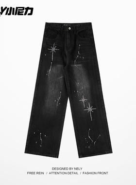 泼墨高街美式黑色烫钻直筒泼墨牛仔裤男2026新款潮牌宽松阔腿裤子