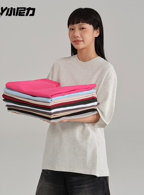 NELY小尼力260g重磅精梳棉新疆纯棉短袖T恤男女简约纯色圆领半袖