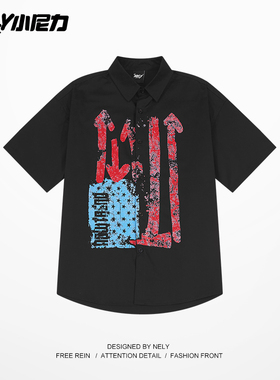 涂鸦休闲短袖衬衫男夏季薄美式潮牌潮流宽松半袖衣服男士衬衣外套