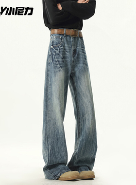 NELY小尼力潮牌牛仔裤男士春秋美式百搭水洗休闲长裤痞帅直筒裤子