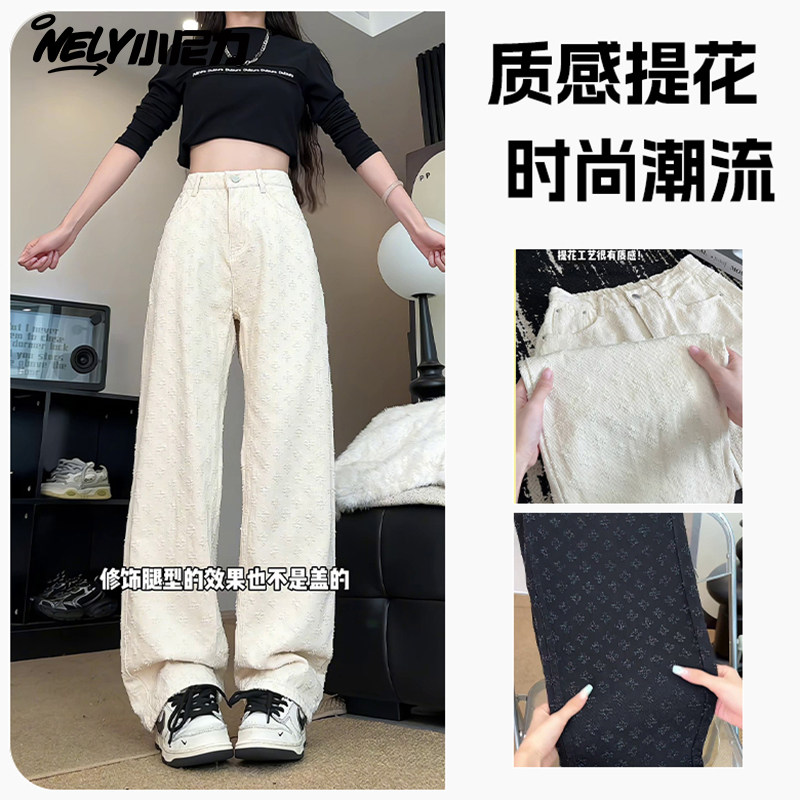 美式复古白色牛仔裤男冬季潮牌cleanfit宽松阔腿裤简约百搭直筒裤,男装,休闲裤,淘宝优惠券,粉丝福利购,淘宝优惠卷