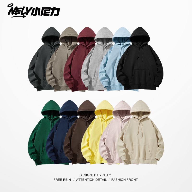 420g重磅加绒连帽卫衣