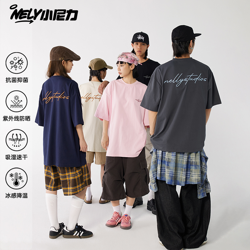 索罗娜短袖T恤凉感速干