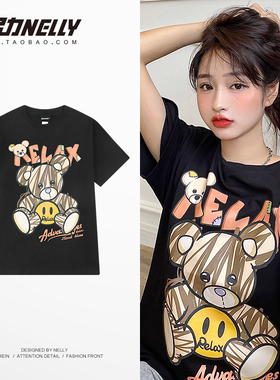 超火cec短袖男潮牌2025新款港风ins网红百搭潮流宽松小熊t恤5分袖
