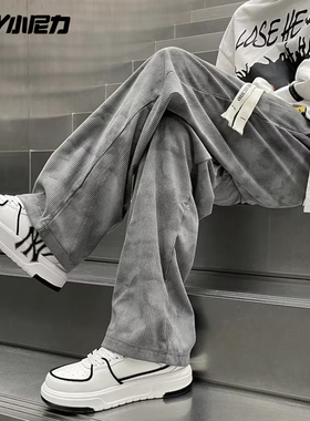 NELY小尼力灯芯绒扎染休闲裤子男女日系潮牌宽松港风复古阔腿长裤