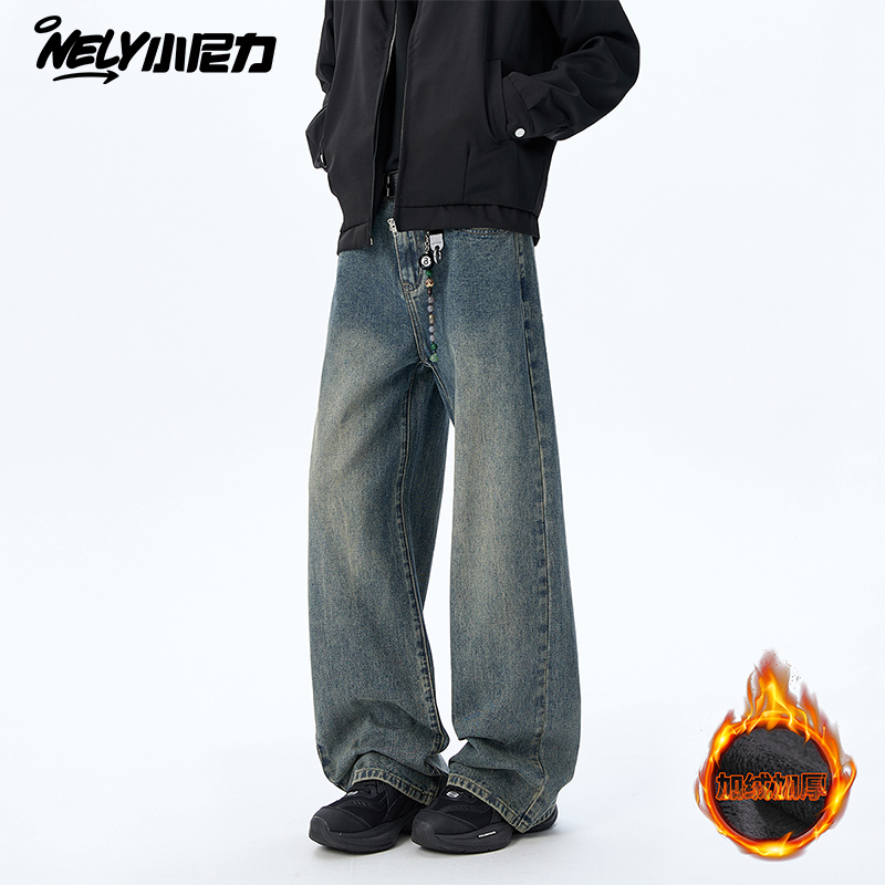 小尼力加绒水洗牛仔长裤