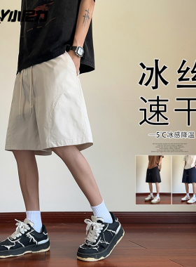 cleanfit黑色运动短裤男夏季薄款美式冰丝五分裤凉感健身速干裤子