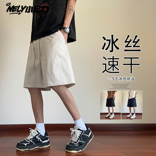 小尼力复古潮牌运动短裤