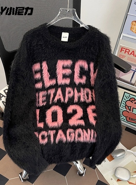 小尼力海马毛毛衣男秋冬款宽松慵懒风美式复古overszie针织外套