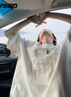 NELY小尼力潮流纯棉短袖T恤男夏季美式模糊字母休闲半袖体恤上衣