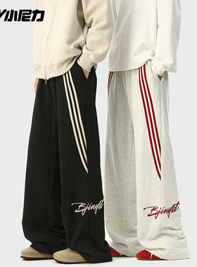 NELY小尼力美式条纹刺绣运动卫裤男2026春季垂感直筒阔腿休闲长裤