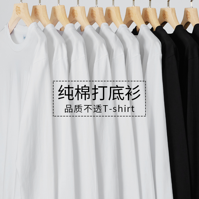 小尼力纯色纯棉打底衫