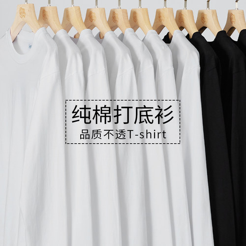 小尼力纯色纯棉打底衫