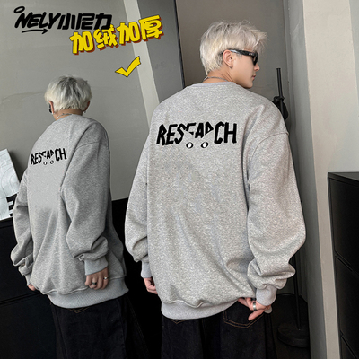 小尼力复古加绒圆领卫衣