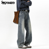 宽松长裤 NELY小尼力牛仔裤 子夏季 2026新款 直筒裤 休闲男复古蓝色裤