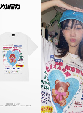NELY小尼力可爱小熊字母印花短袖T恤男女宽松显瘦减龄夏季半袖bf