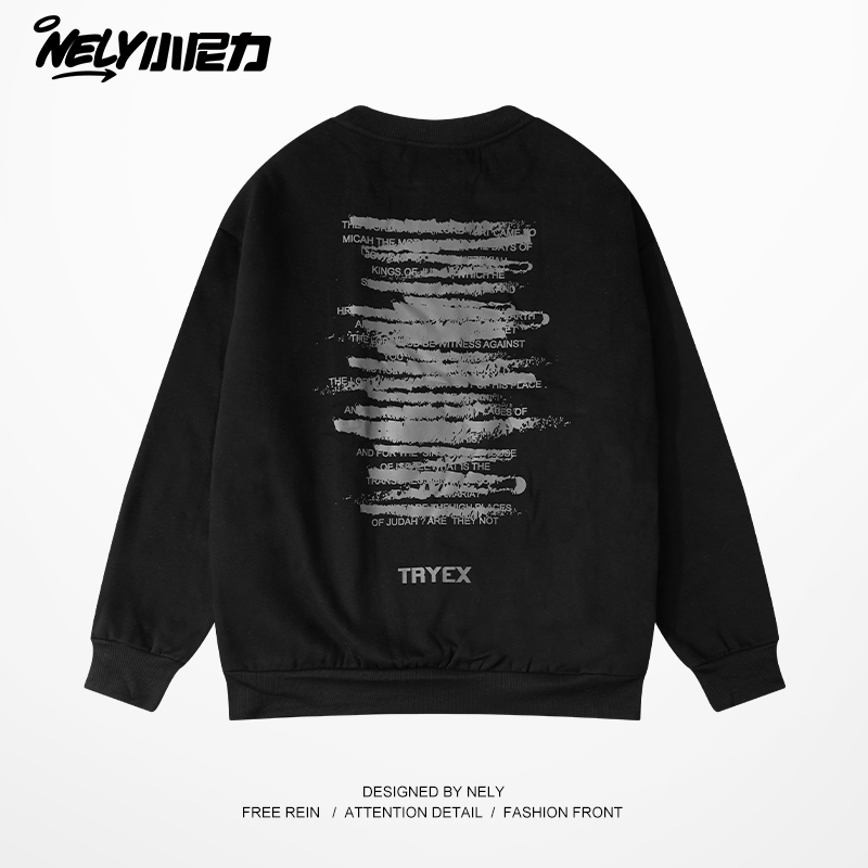 设计感涂鸦字无帽卫衣