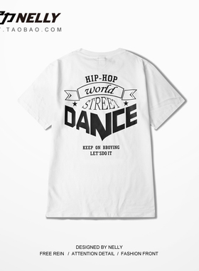街头嘻哈纯色百搭HIPHOP街舞bboy短袖男跳舞宽松大码短袖T恤男