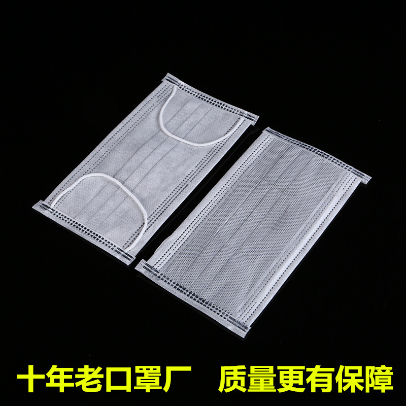 四层活性炭口罩防护透气熔喷布