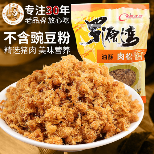 福建特产罗源湾肉松面包烘焙原料