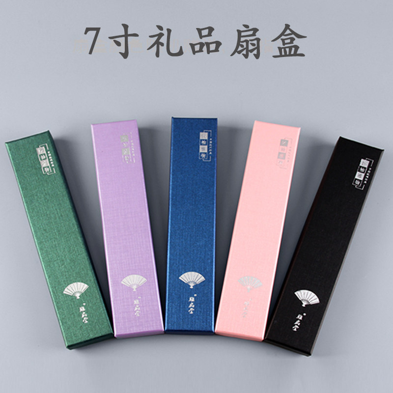 雅扇堂18-23厘米女扇折扇