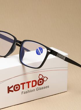 防蓝光老花镜男女款中老年人高清老花眼镜经典老视镜