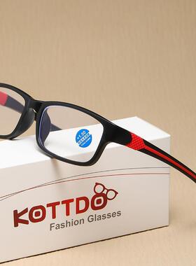 防蓝光老花镜双色架运动款橡胶老花镜复古时尚方框男女舒适老花镜