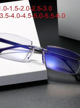 成品近视眼镜 连体防蓝光近视眼镜中老年高清光学眼镜100-600度