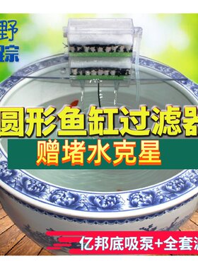 陶瓷圆柱造景氧气泵鱼缸过滤器
